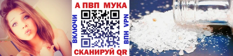 магазин продажи наркотиков  Сельцо  Alfa_PVP VHQ 