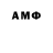Первитин винт Ismailov Aydin