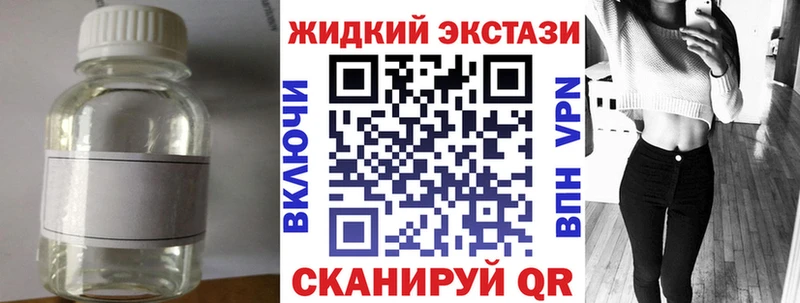 мориарти наркотические препараты  Сельцо  Бутират жидкий экстази 