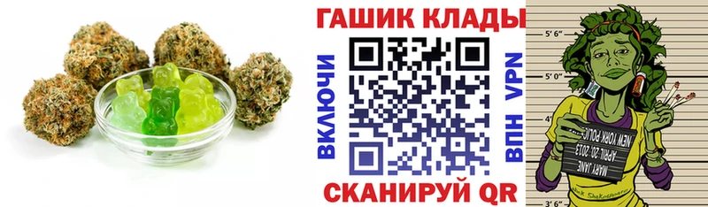 Печенье с ТГК конопля  цены наркотик  Сельцо 