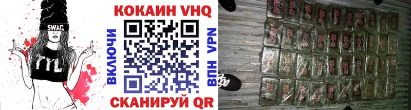 мега сайт  Сельцо  КОКАИН Эквадор 