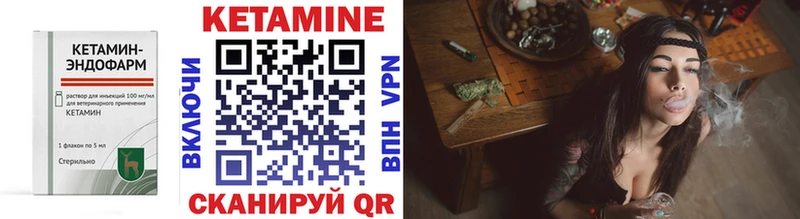 КЕТАМИН ketamine Сельцо