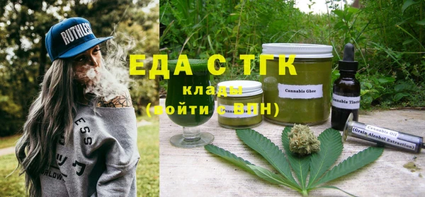 каннабис Заволжье
