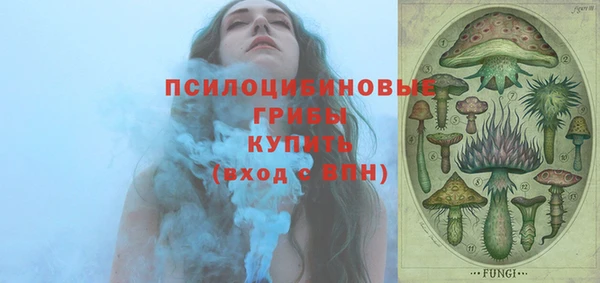 синтетический гашиш Покров
