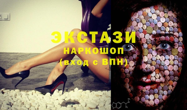 кокаин премиум Елизово