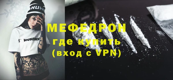 марихуана Заводоуковск