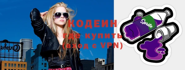 мяу мяу кристалл Ельня