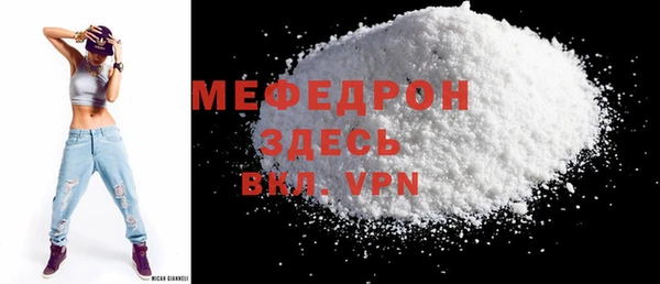мдпв Щучье