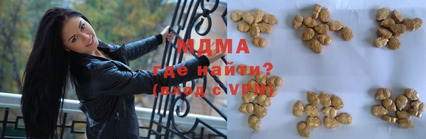 марихуана Заводоуковск