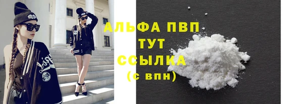 марихуана Заводоуковск