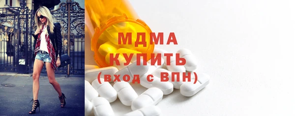 спайс Заволжск