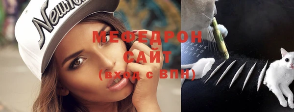молекула духа Покачи