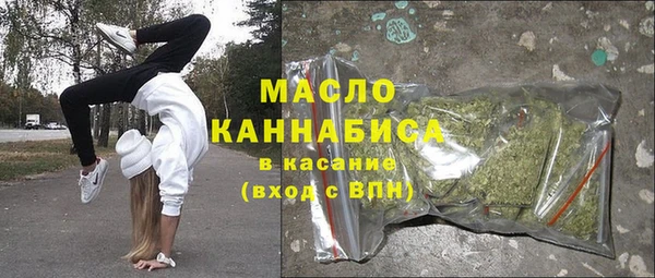 синтетический гашиш Покровск