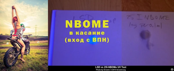 мяу мяу кристалл Ельня