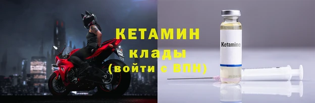 кокаин премиум Елизово