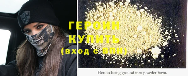 кокаин премиум Елизово