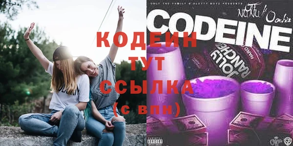 синтетический гашиш Покровск