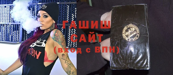 кокаин премиум Елизово