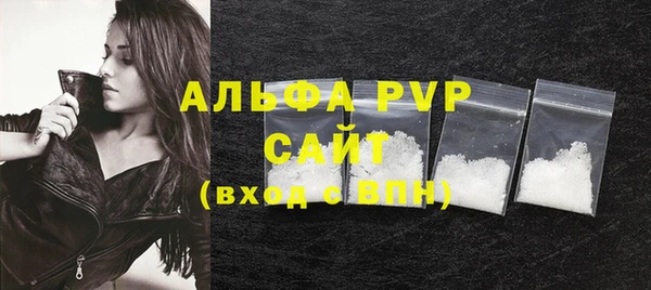 мяу мяу кристалл Ельня