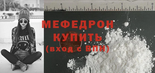 марихуана Заводоуковск