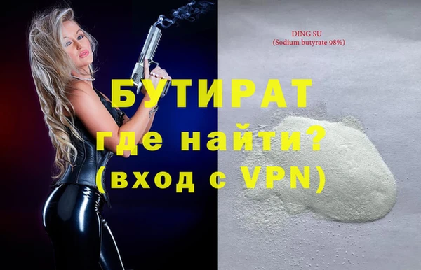 кокаин премиум Елизово