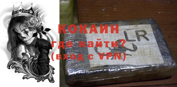 спайс Заволжск