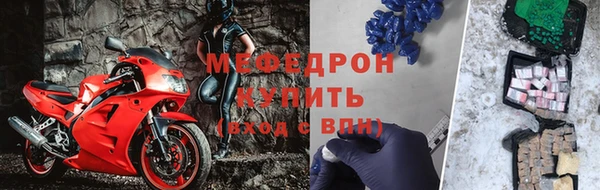 кокаин премиум Елизово