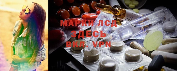 мяу мяу кристалл Ельня