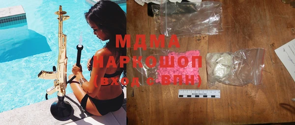 кокаин премиум Елизово