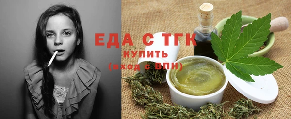 молекула духа Покачи