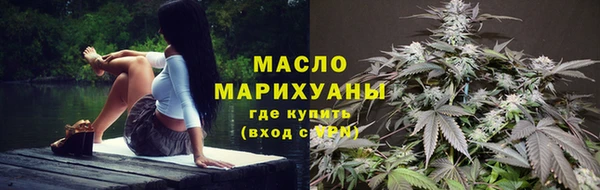 марихуана Заводоуковск