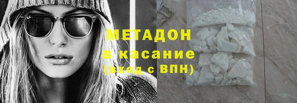 спайс Заволжск