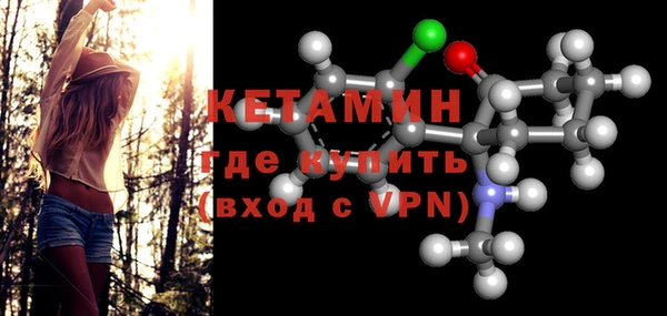 спайс Заволжск