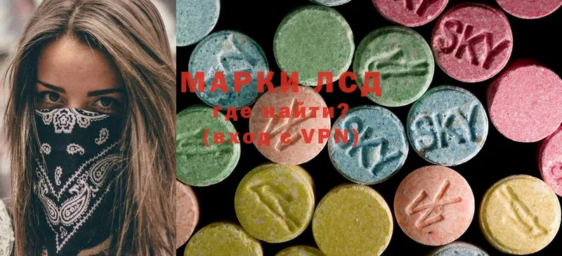 hydra как зайти  Сельцо  ЛСД экстази ecstasy 