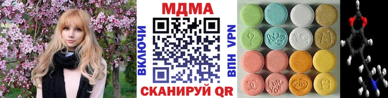 купить наркоту Сельцо МДМА crystal
