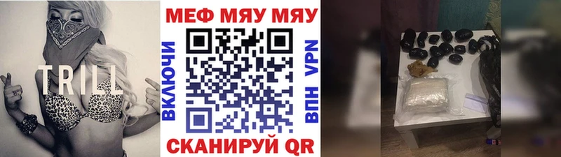 Меф VHQ  закладка  Сельцо 