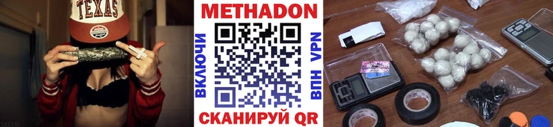 МЕТАДОН кристалл  даркнет сайт  Сельцо 