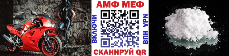Первитин мет  Сельцо 