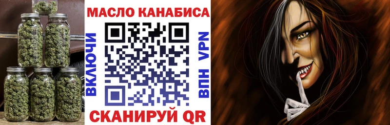 Дистиллят ТГК жижа  как найти   ОМГ ОМГ рабочий сайт  Сельцо 